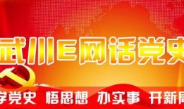 武义县新闻媒体爆料电话,揭露真相，倾听民声
