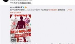 卓伟今日最新爆料5.2,5.2娱乐圈惊天大事件揭秘